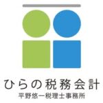 医業経営コンサルタント　税理士　平野悠一